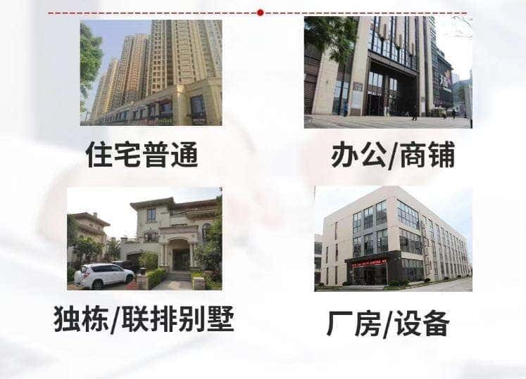 扎鲁特旗抵押房产贷款