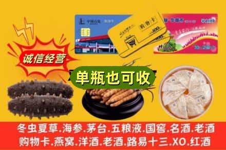 扎鲁特旗回收礼品