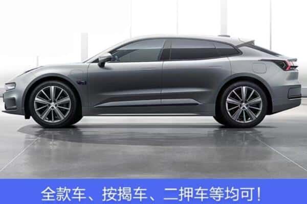 扎鲁特旗诚信按揭车抵押