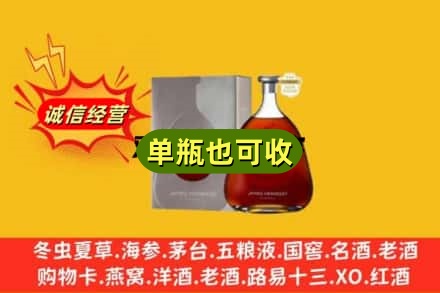 扎鲁特旗回收名仕