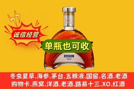 扎鲁特旗回收拱桥