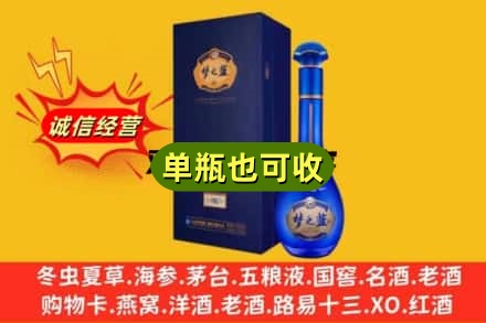 扎鲁特旗回收梦之蓝