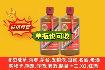 扎鲁特旗回收精品茅台