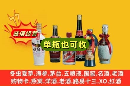扎鲁特旗回收名酒
