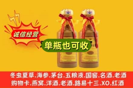 扎鲁特旗回收15年茅台